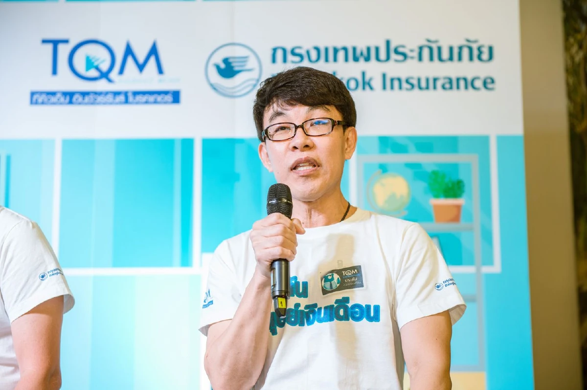 "ทีคิวเอ็ม" จับมือ "กรุงเทพประกันภัย" เปิดตัวประกันมนุษย์เงินเดือน ดึง "เจมส์ มาร์" เป็นพรีเซ็นเตอร์ รุกครองใจคนยุคใหม่
