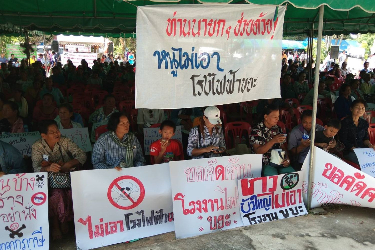 ชาวบ้านรวมตัวประชาพิจารณ์ไม่เอาโรงขยะไฟฟ้าเข้าพื้นที่เด็ดขาด ชาวบ้านรวมตัวประชาพิจารณ์ไม่เอาโรงขยะไฟฟ้าเข้าพื้นที่เด็ดขาด