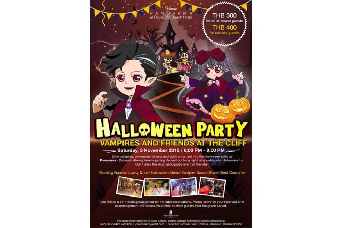 พลาดไม่ได้! กับงานฮาโลวีนสุดหรรษาแห่งปี 3 พฤศจิกายนนี้ ที่รอยัล คลิฟ โฮเต็ล กรุ๊ป