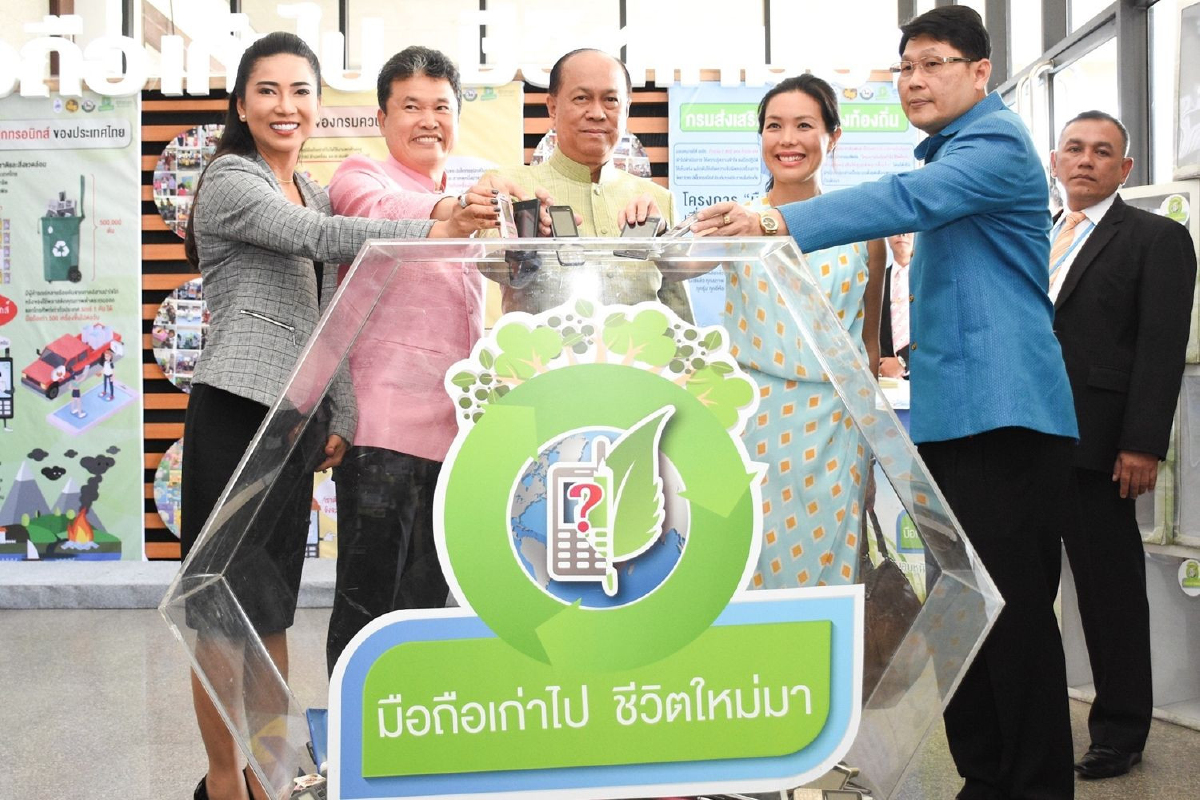 มหาดไทยมอบรางวัลองค์กรจัดการสิ่งแวดล้อมดีเด่น มหาดไทยมอบรางวัลองค์กรจัดการสิ่งแวดล้อมดีเด่น