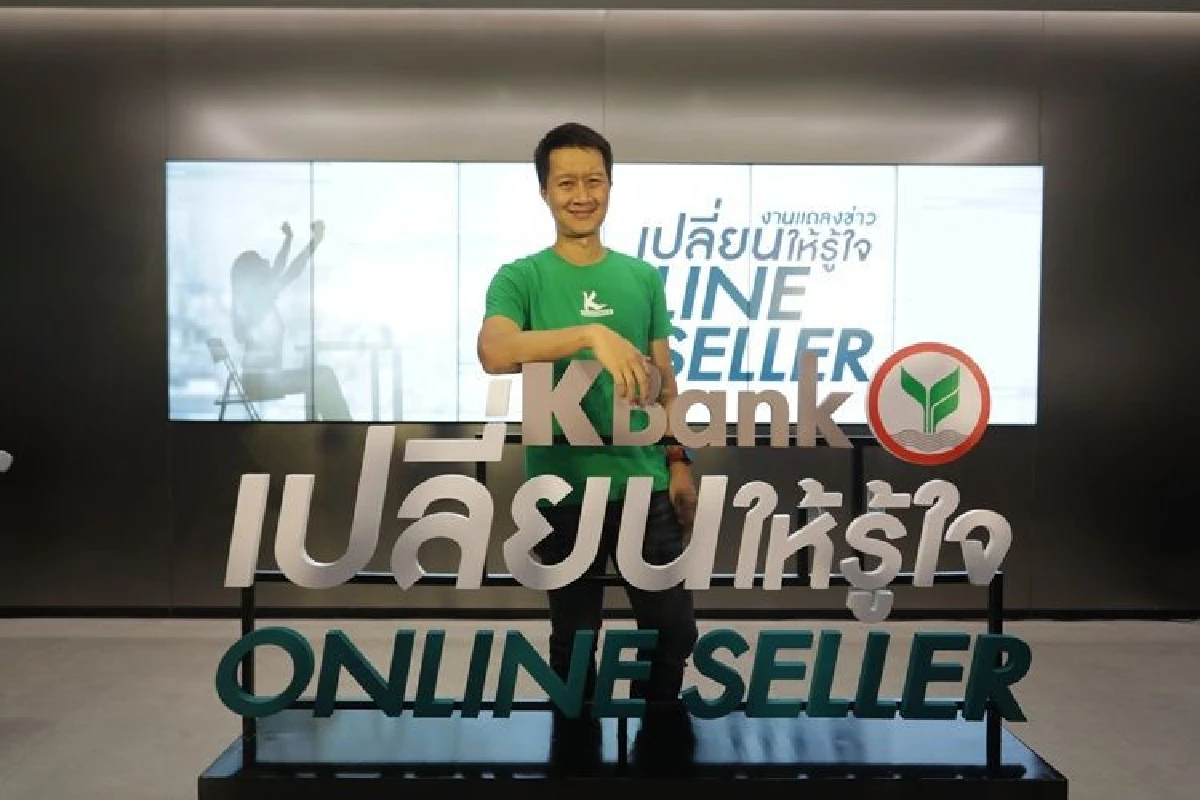 กสิกรไทยส่งกลยุทธ์ขั้นกว่าเอาใจลูกค้ากลุ่มออนไลน์ จัดตัวช่วยจัดการธุรกิจด้านดิจิทัลครบวงจร พร้อมหนุนสินเชื่อเต็มพิกัด