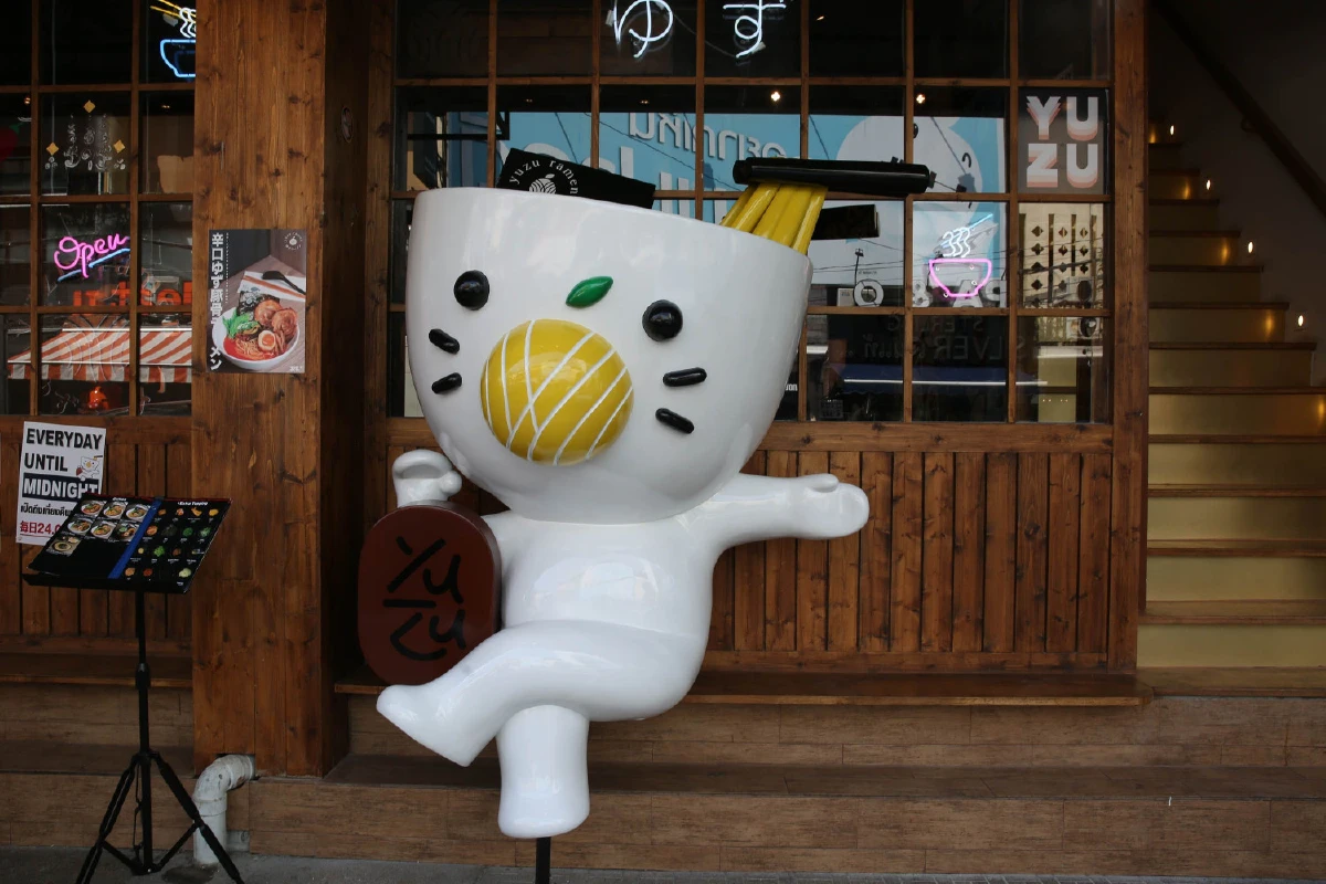 ยูซุราเมน รสชาติแห่งความสุข