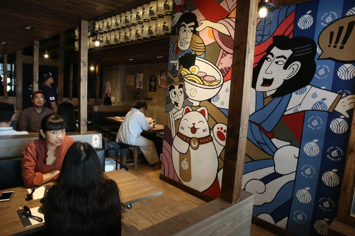 ยูซุราเมน รสชาติแห่งความสุข