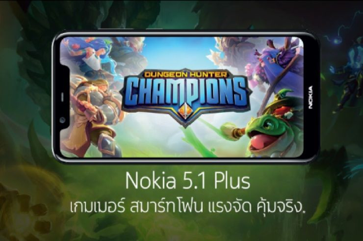 โนเกียชิงมือถือเกม โนเกียชิงมือถือเกม