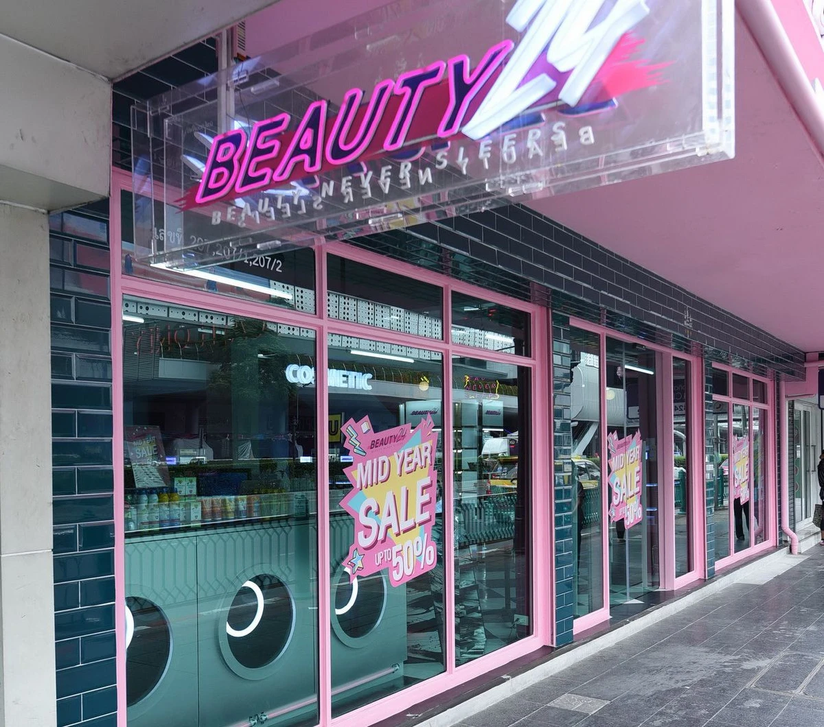 ‘สยาม’ แหล่งรวมความสวยของผู้หญิง