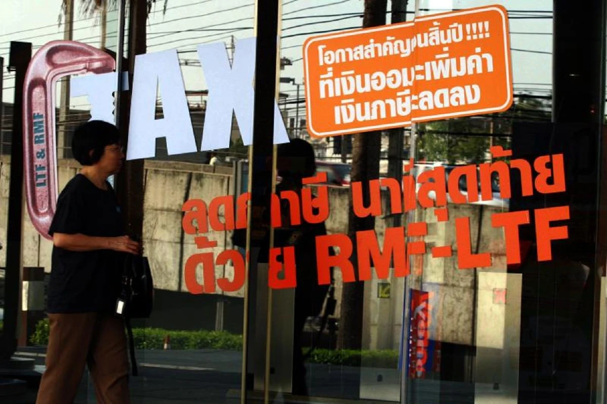 เศรษฐกิจรอบสัปดาห์