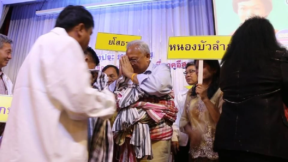 "สุเทพ"มั่นใจคนอีสานหนุน "พรรครวมพลังประชาชาติไทย"