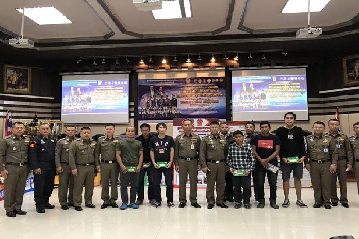 บช.น.ส่งมอบคืนโฉนดที่ดิน ตามโครงการคืนความสุขให้ประชาชน บช.น.ส่งมอบคืนโฉนดที่ดิน ตามโครงการคืนความสุขให้ประชาชน