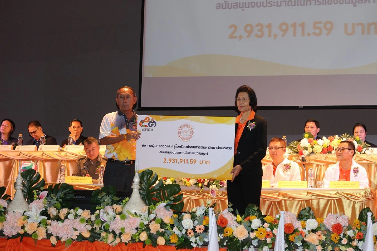ม.นเรศวรพร้อมจัดแข่งกีฬาสาธิตสามัคคีครั้งที่ 43