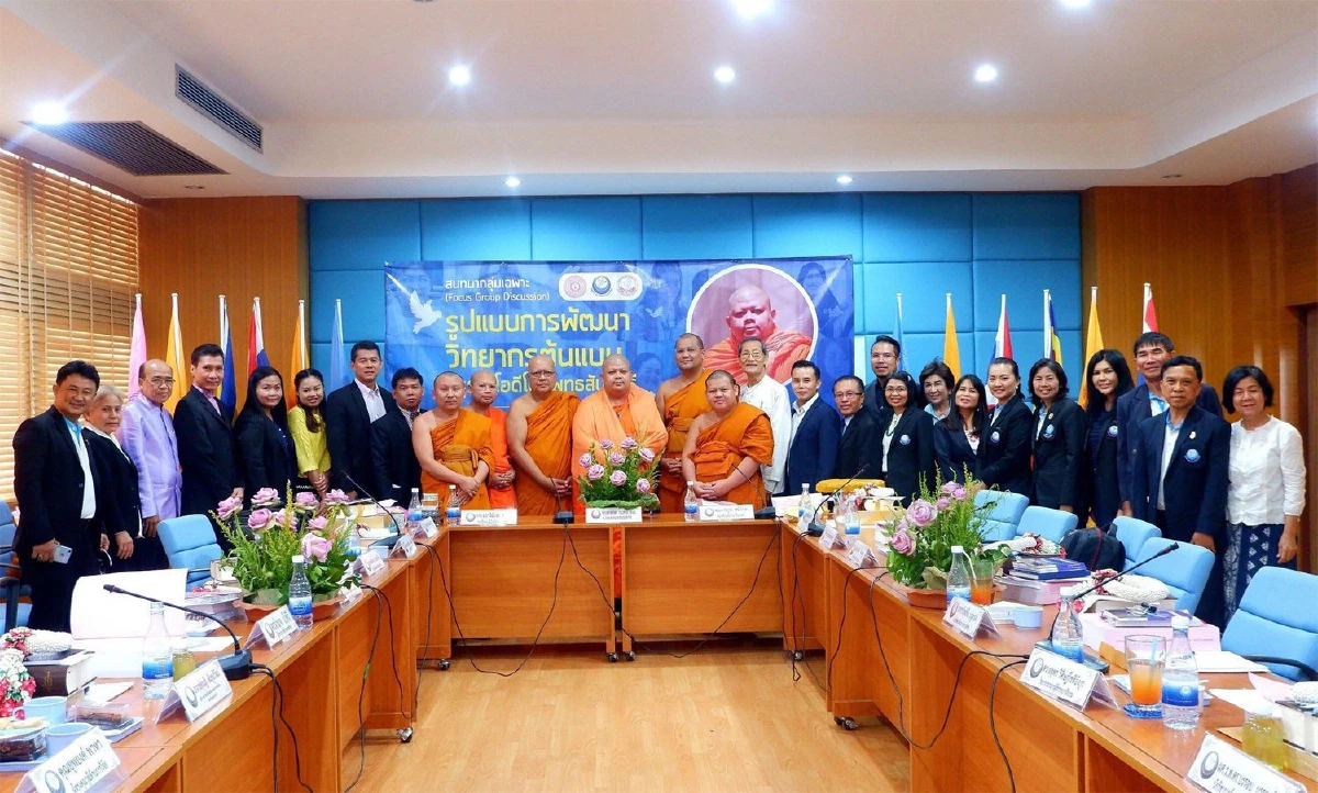 พระวิทยากรสันติภาพ