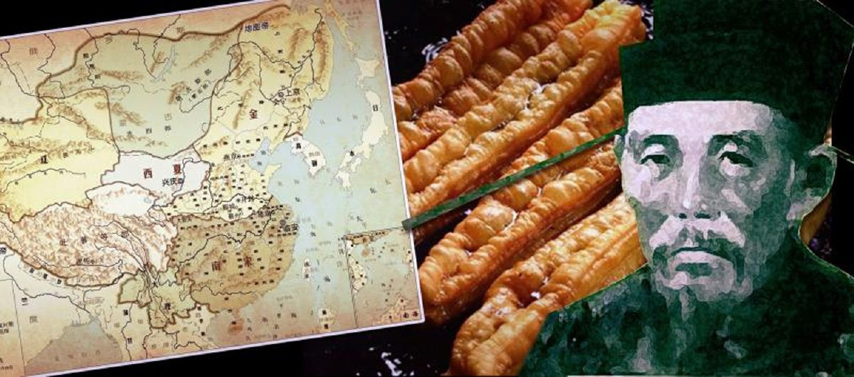 ‘ฉินฮุ่ย’กังฉินปาท่องโก๋ ‘ฉินฮุ่ย’กังฉินปาท่องโก๋