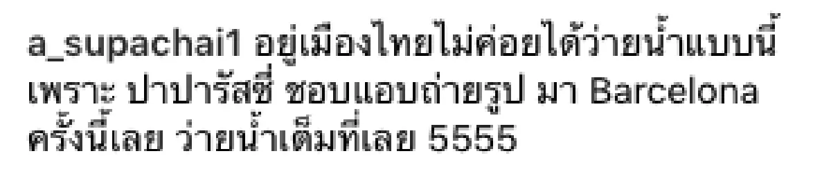 จำแทบไม่ได้! "เอ ศุภชัย” มาลุคหวาน ขอแปลงร่างเป็นสาวแบ๊วผมทอง