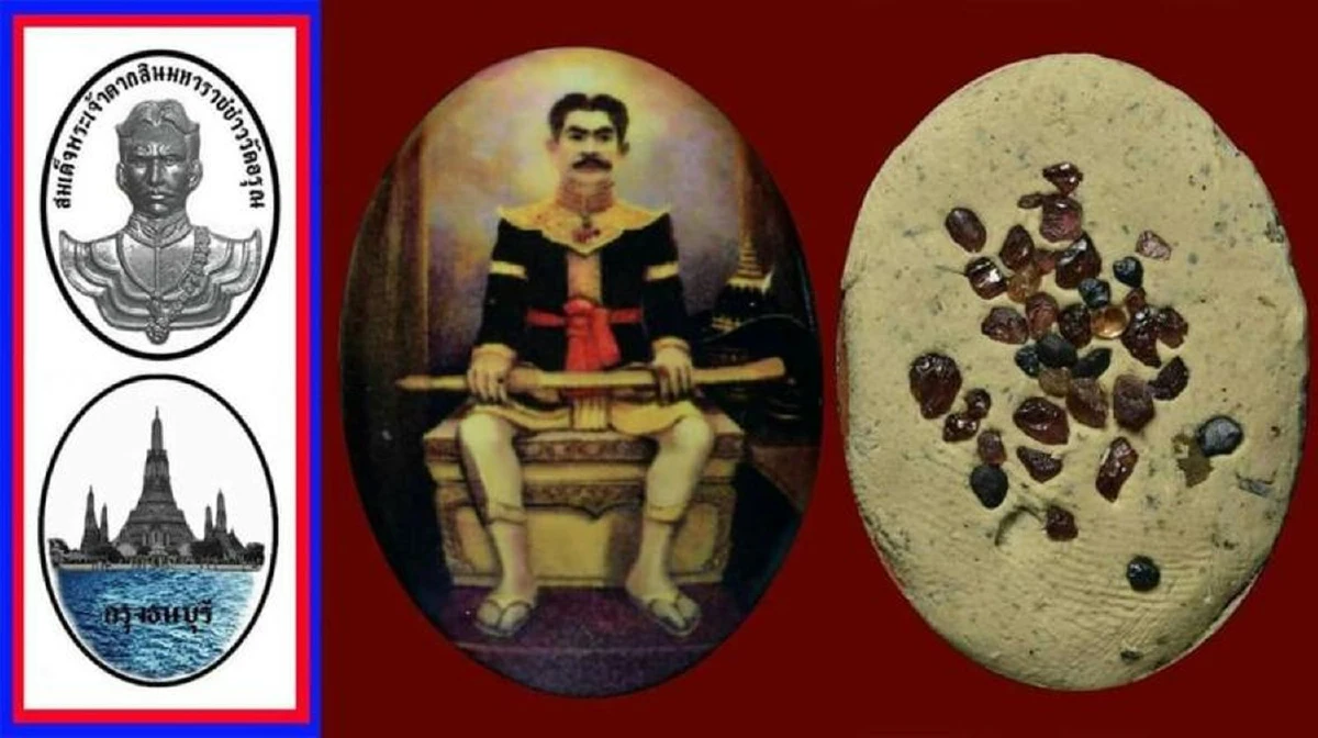 พิธีมหาพุทธาเทวาภิเษก ใหญ่ที่สุดในรอบ 250 ปี