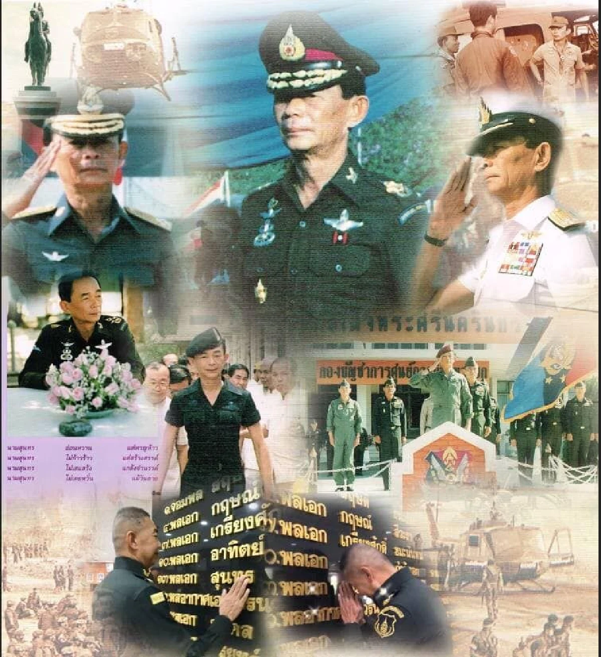 "บิ๊กแดง" น้ำตาคลอ-หลัง "บิ๊กกบ" เซอร์ไพรส์มอบภาพ "บิ๊กจ๊อด" ให้