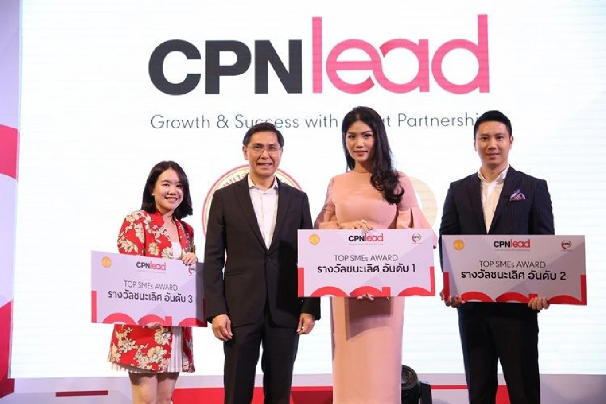 ซีพีเอ็น’ ชู "CPNlead’"ปีที่ 2 ปลดล็อคความสำเร็จนักธุรกิจรุ่นใหม่สร้างแบรนด์แข็งแกร่ง พร้อมประกาศแผนหนุน Micro SMEs ตั้งแต่ฐานราก