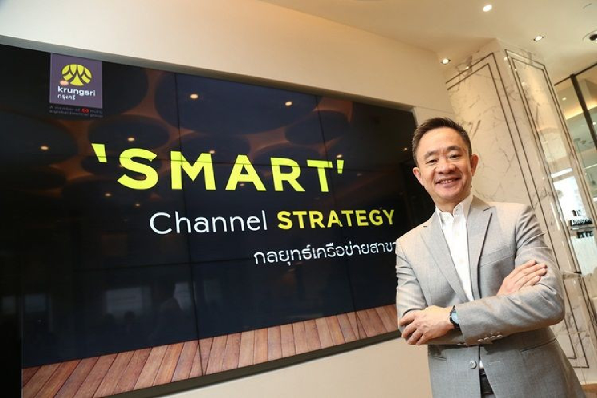 กรุงศรีปรับรูปแบบสาขาตามกลยุทธ์ ‘Smart’ Channel Strategy เปิดตัว Smart Branch ยกระดับมาตรฐานการให้บริการในยุคดิจิทัล กรุงศรีปรับรูปแบบสาขาตามกลยุทธ์ ‘Smart’ Channel Strategy เปิดตัว Smart Branch ยกระดับมาตรฐานการให้บริการในยุคดิจิทัล