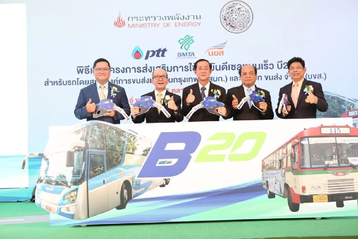 ปตท. หนุนเกษตรกรไทย นำร่องใช้น้ำมันดีเซลหมุนเร็ว B20 ในรถโดยสารสาธารณะ