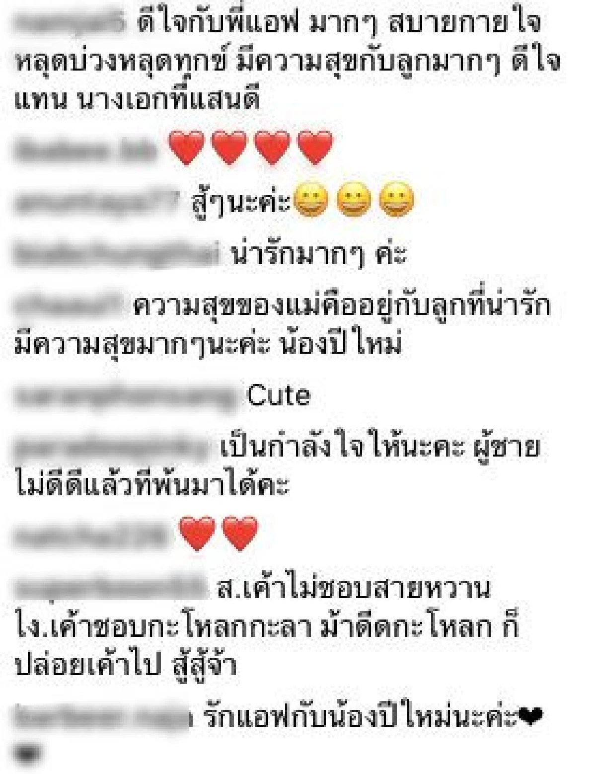 กำลังใจล้น! "แอฟ ทักษอร" ได้รับบวกตรึม หลังมีข่าว "สงกรานต์-แมท" ศึกษาดูใจ