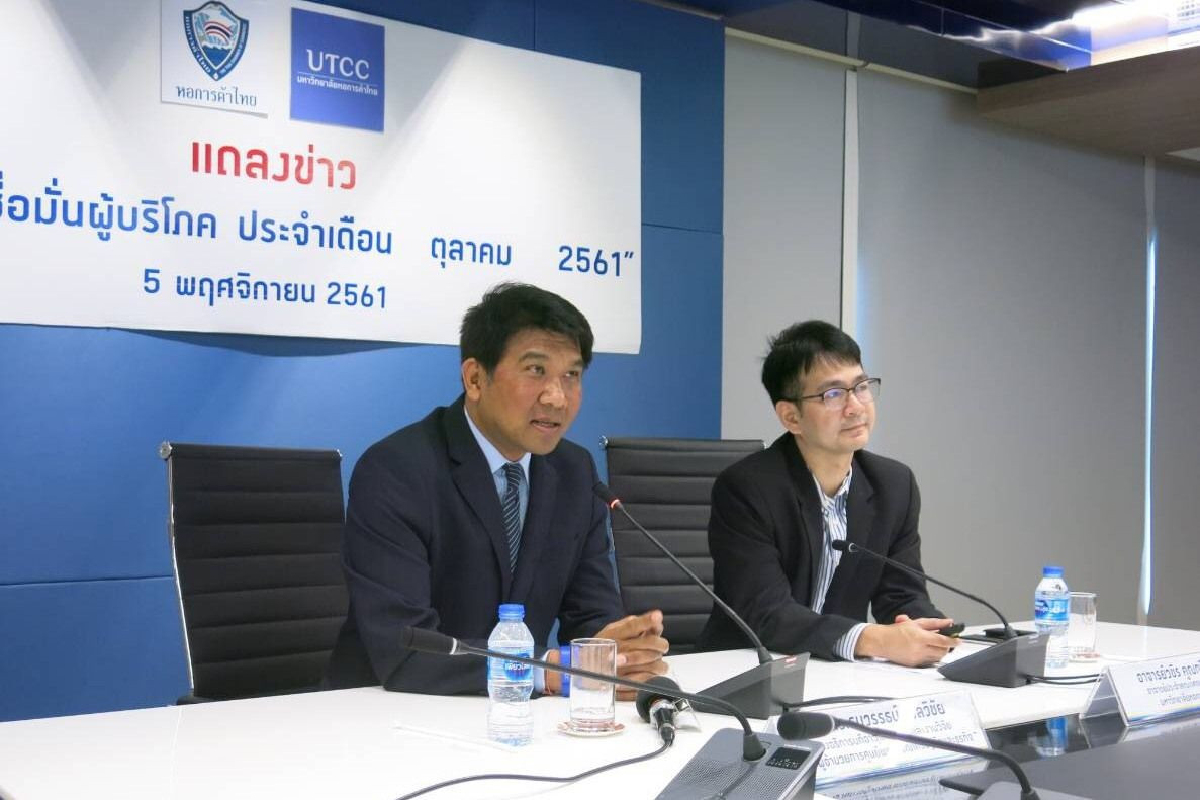 ดัชนีเชื่อมั่นผู้บริโภคร่วงต่อเนื่องเดือนที่สอง เหตุกังวลสงครามการค้า ดัชนีเชื่อมั่นผู้บริโภคร่วงต่อเนื่องเดือนที่สอง เหตุกังวลสงครามการค้า