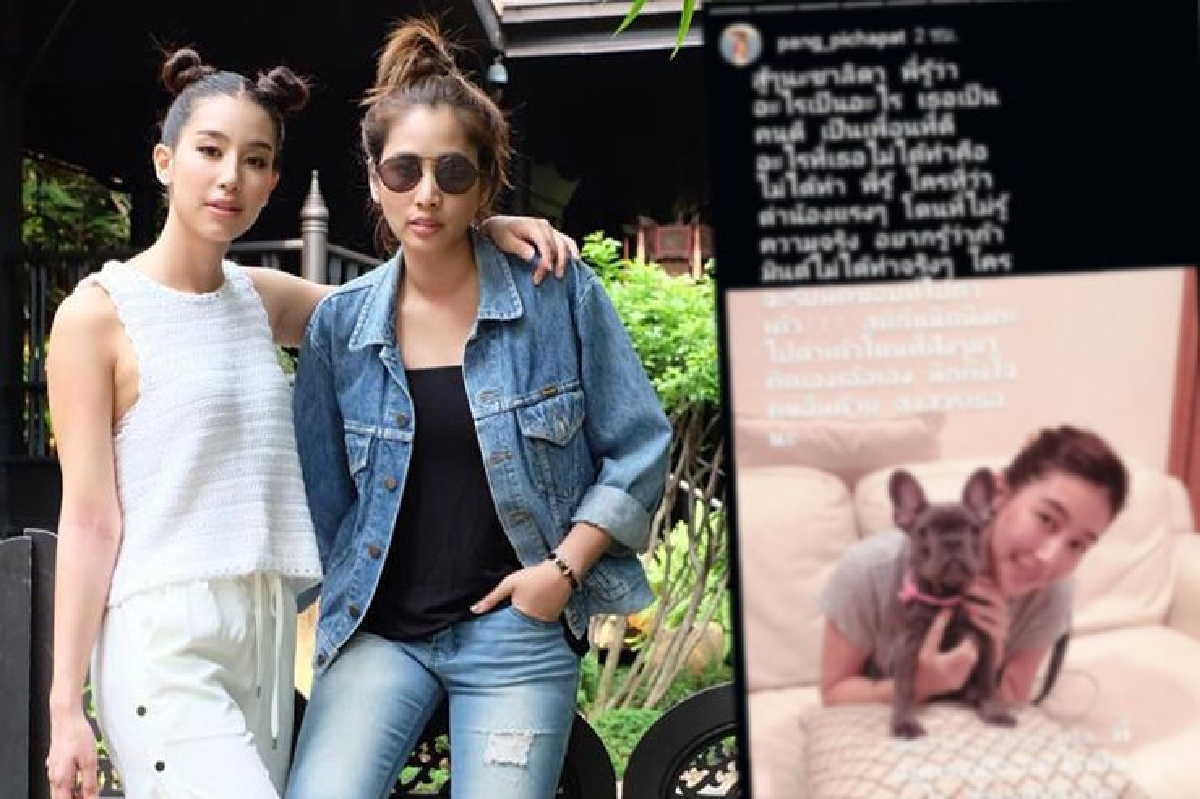 “แพง ภิชาภัช” ส่งกำลังใจถึง “มิ้นต์ ชาลิดา” หลังโดนถล่มหนัก เป็นแม่สื่อให้ “แมท-สงกรานต์" “แพง ภิชาภัช” ส่งกำลังใจถึง “มิ้นต์ ชาลิดา” หลังโดนถล่มหนัก เป็นแม่สื่อให้ “แมท-สงกรานต์"