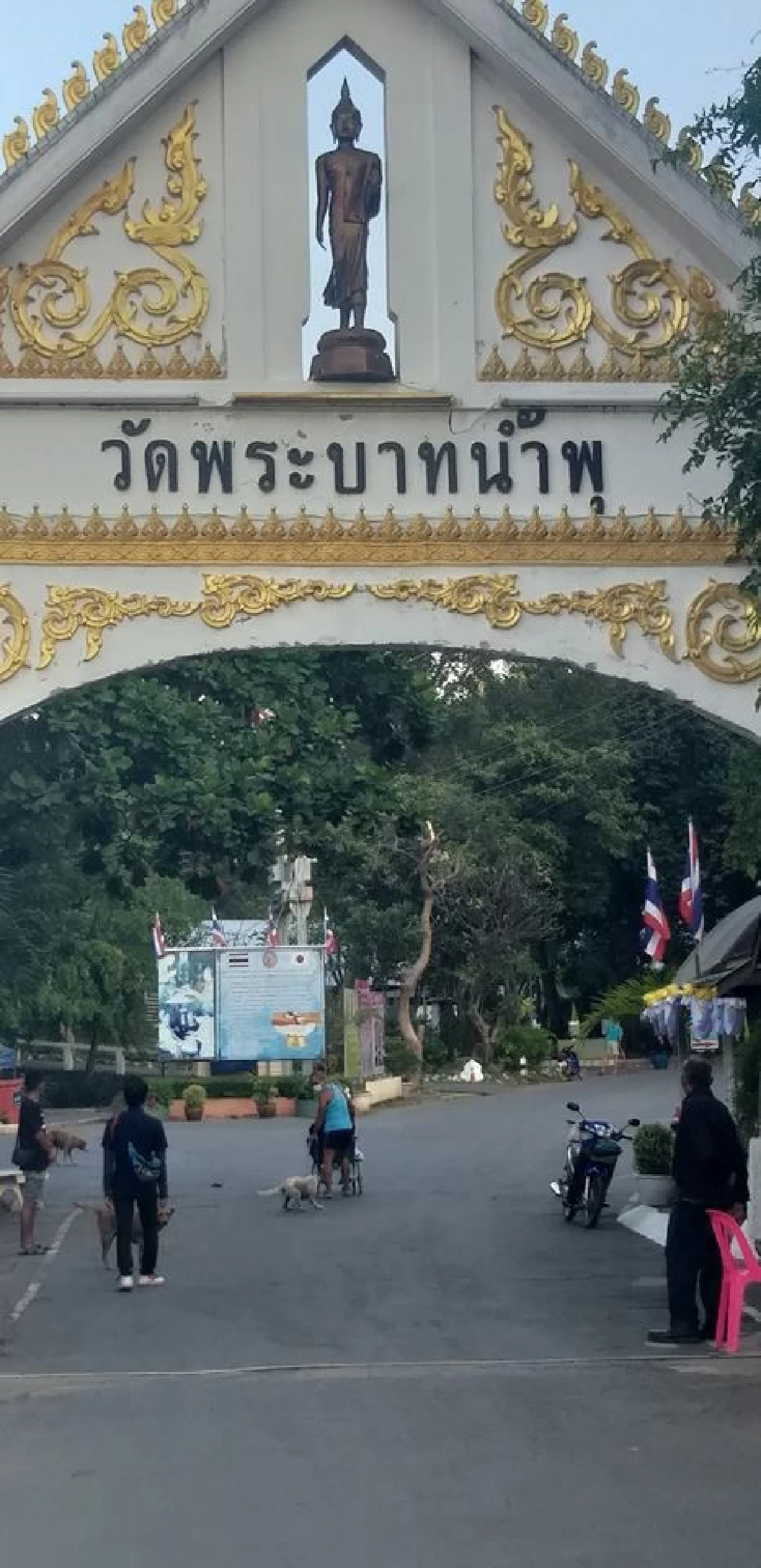 วัดพระบาทน้ำพุ วอนอย่านำผู้ติดเชื้อเอดส์มาทิ้ง แนะโรงพยาบาลก็ดูแลได้