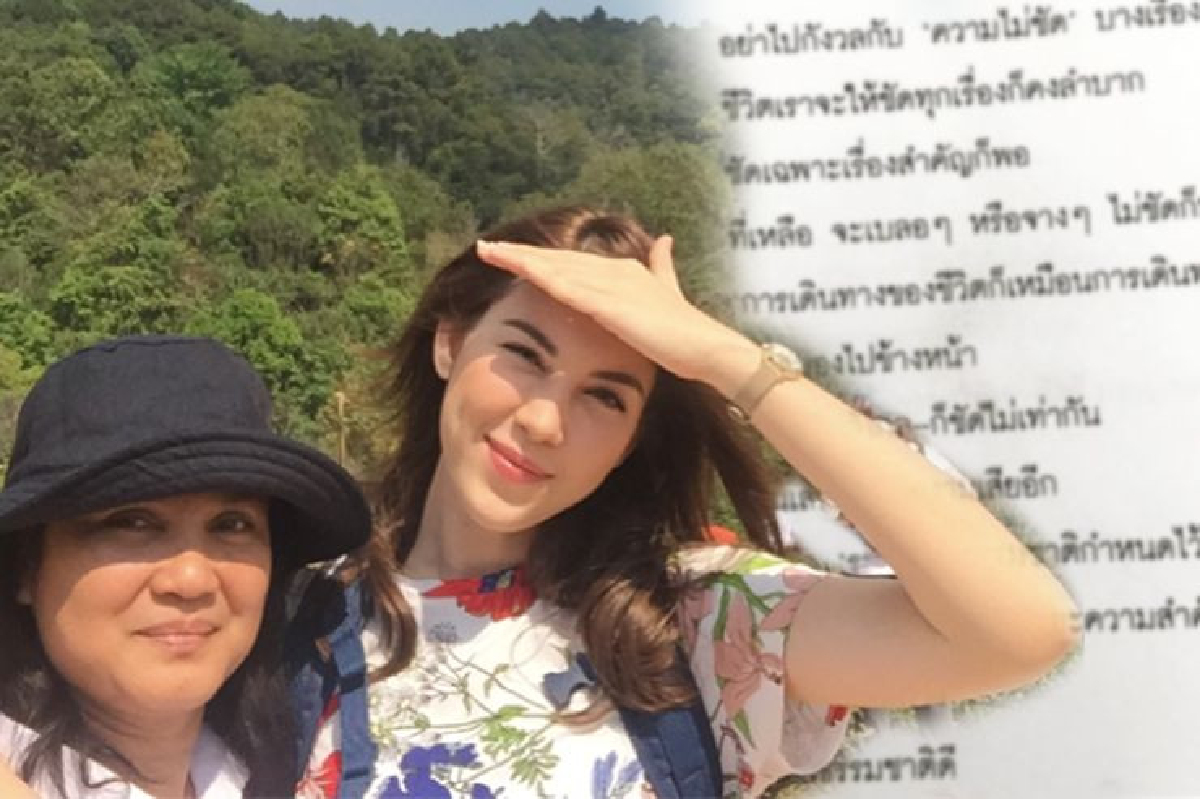 “แม่นีย์” คุณแม่ของ "แมท ภีรนีย์” ร่วมส่งกำลังใจให้ลูกสาว หลังตกเป็นประเด็นมือที่สาม “แอฟ-สงกราต์” “แม่นีย์” คุณแม่ของ "แมท ภีรนีย์” ร่วมส่งกำลังใจให้ลูกสาว หลังตกเป็นประเด็นมือที่สาม “แอฟ-สงกราต์”