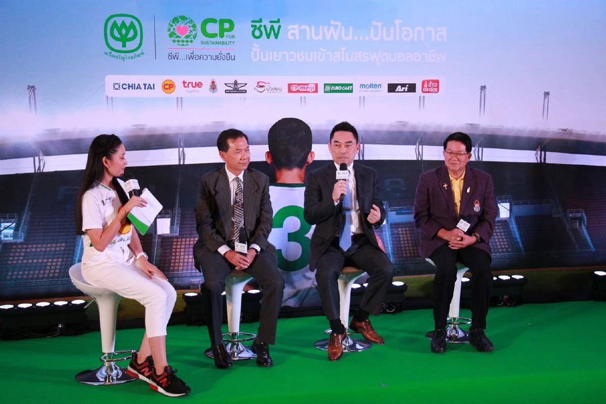 ประตูแห่งโอกาสเปิดขึ้นอีกครั้ง "เครือเจริญโภคภัณฑ์" ผนึกกำลัง "ทรู แบงค็อก ยูไนเต็ด-กรุงเทพคริสเตียน"