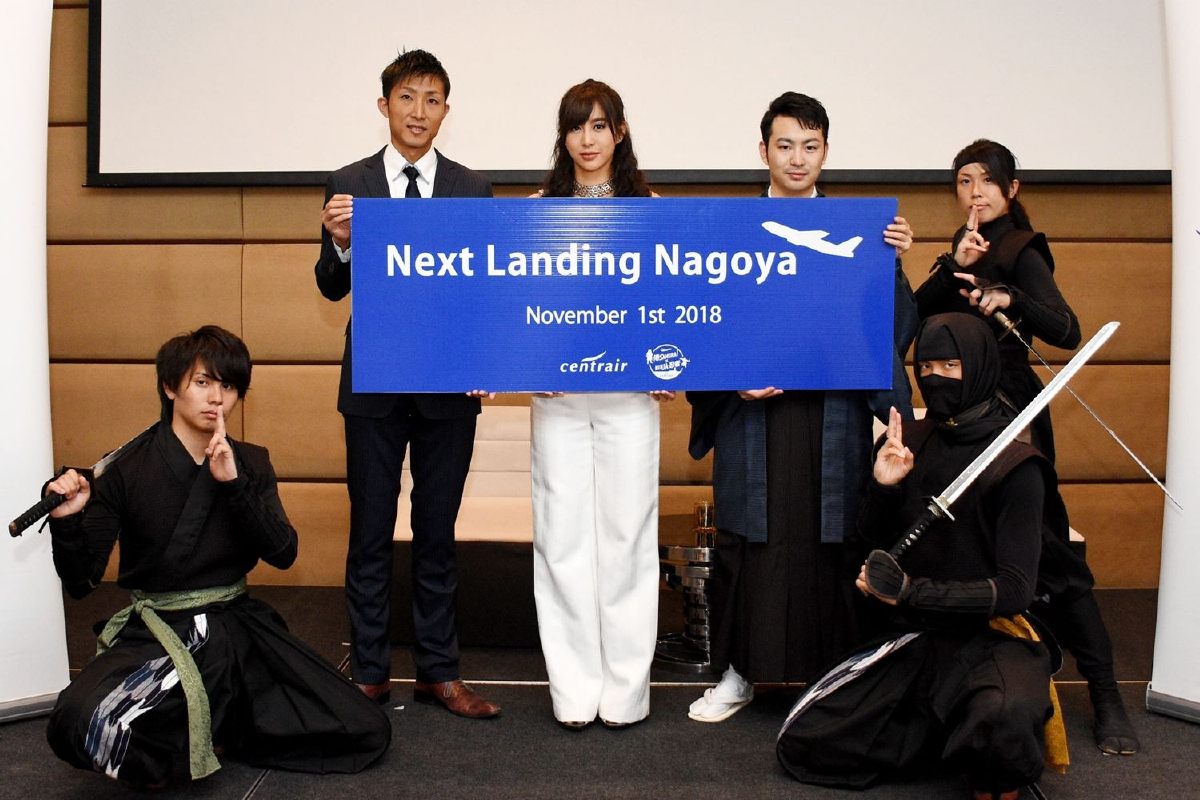 สนามบินชูบุ เซ็นแทรร์ นาโกย่าชวนนักท่องเที่ยวไทย สัมผัสประสบการณ์ท่องเที่ยว สนามบินชูบุ เซ็นแทรร์ นาโกย่าชวนนักท่องเที่ยวไทย สัมผัสประสบการณ์ท่องเที่ยว