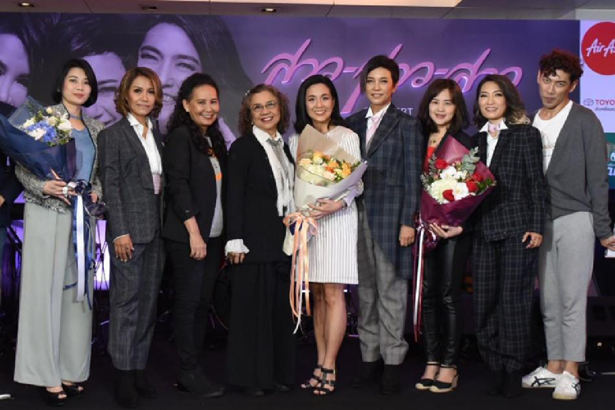ธนชาต มอบสิทธิพิเศษให้ลูกค้าทั่วประเทศ แทนคาขอบคุณจากใจ กระแสดีจนเกิดปรากฏการณ์บัตรเต็มทุกที่นั่ง ในคอนเสิร์ต "สาว สาว สาว #ไม่ใช่ฝันไป" ธนชาต มอบสิทธิพิเศษให้ลูกค้าทั่วประเทศ แทนคาขอบคุณจากใจ กระแสดีจนเกิดปรากฏการณ์บัตรเต็มทุกที่นั่ง ในคอนเสิร์ต "สาว สาว สาว #ไม่ใช่ฝันไป"
