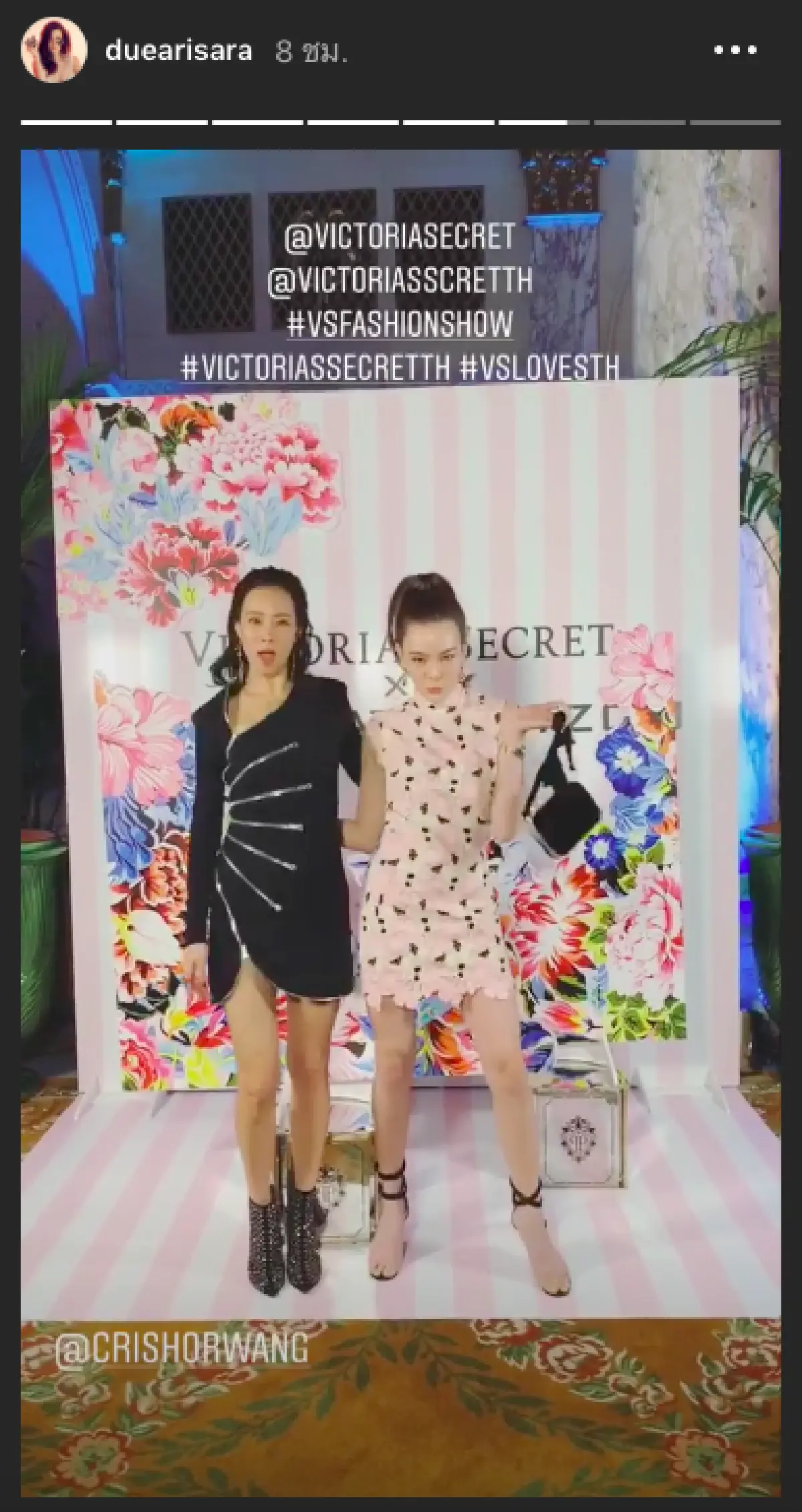 แซ่บแพ็คคู่ไปเลย “คริส-ดิว” แท็กทีมตะลุยนิวยอร์ก ชมแฟชั่นโชว์ Victoria’s Secret