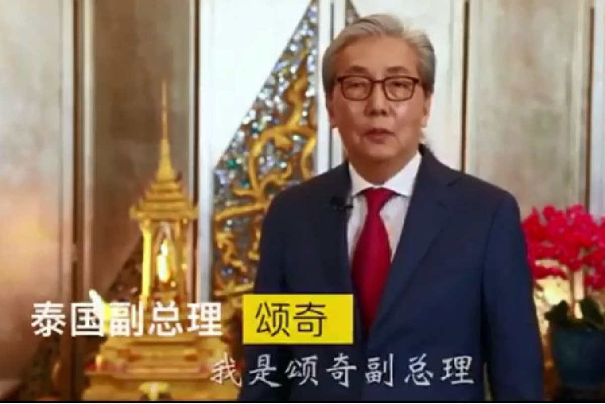 "สมคิด"เป็นพรีเซนเตอร์ชวนคนจีนเที่ยวไทย "สมคิด"เป็นพรีเซนเตอร์ชวนคนจีนเที่ยวไทย