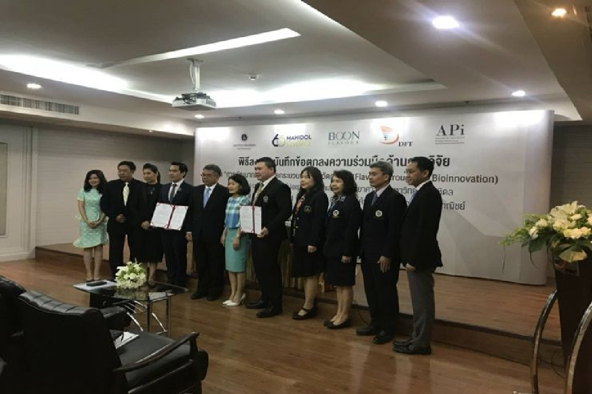 กรมการค้า ตปท.เป็นสักขีพยานลงนามเอ็มโอยูดันสินค้าเกษตรนวัตกรรมไทยสู่สากล กรมการค้า ตปท.เป็นสักขีพยานลงนามเอ็มโอยูดันสินค้าเกษตรนวัตกรรมไทยสู่สากล