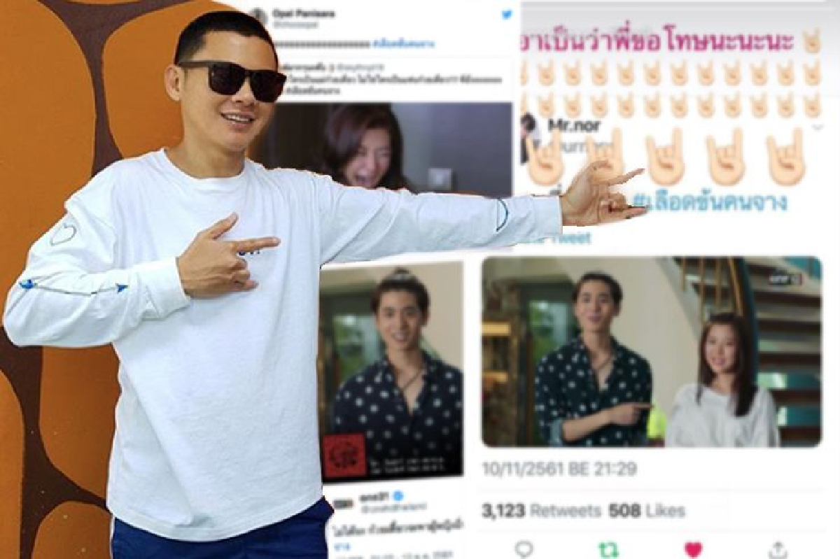"ย้ง ทรงยศ” ขอโทษคนดู "เลือดข้นคนจาง” หลังโดนโกรธ ที่ไม่มีเฉลย ใครคือแม่ของ “ก๋วยเตี๋ยว” "ย้ง ทรงยศ” ขอโทษคนดู "เลือดข้นคนจาง” หลังโดนโกรธ ที่ไม่มีเฉลย ใครคือแม่ของ “ก๋วยเตี๋ยว”