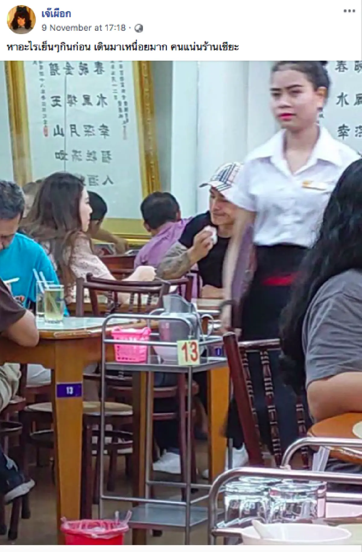 เปิดตัวแบบชัดๆ ชาวโซเชียลแชร์ภาพ “แมท-สงกรานต์” พากันไปกินข้าวที่ร้านอาหาร