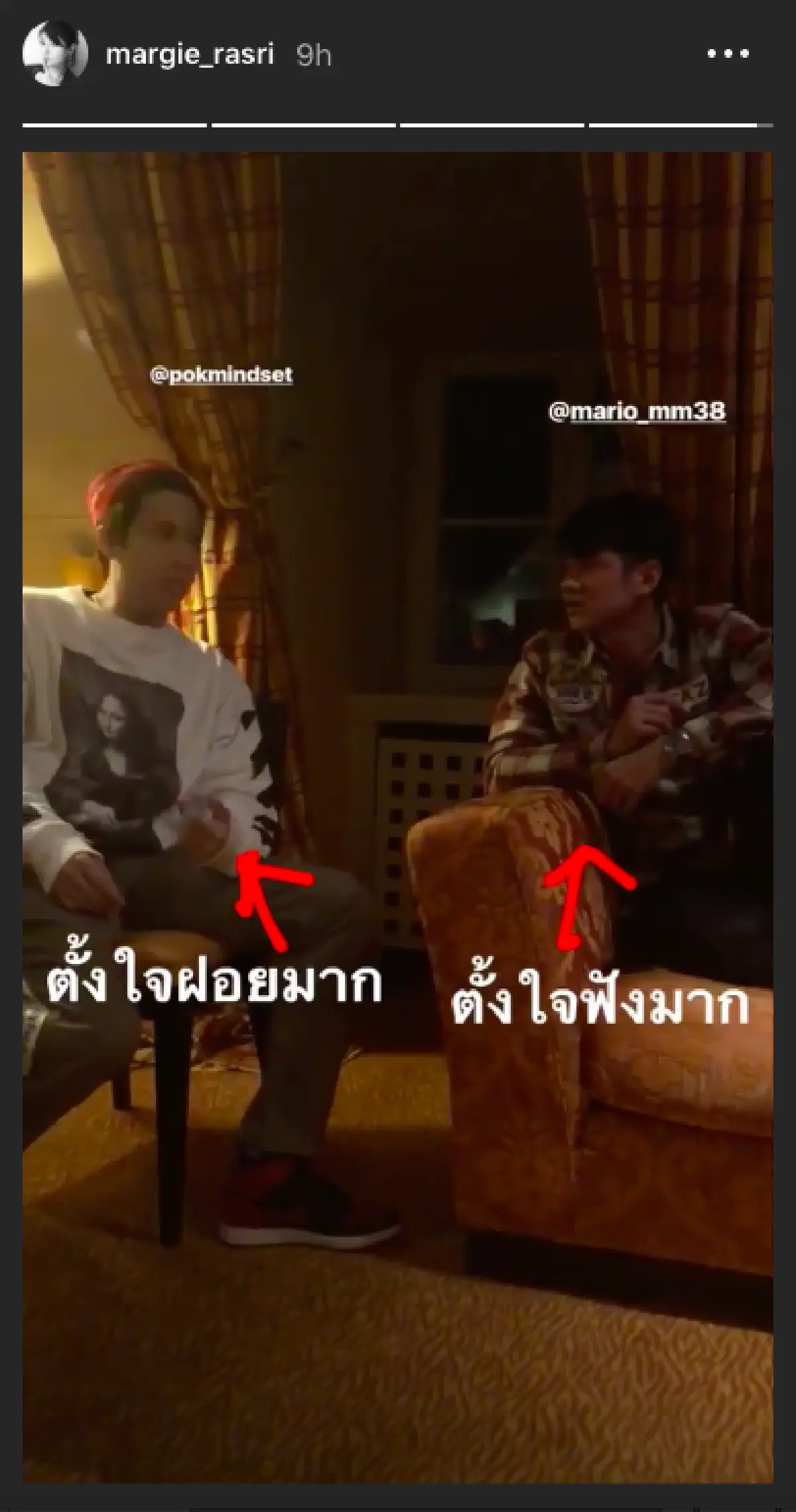 ทริปนี้อบอุ่น “ป๊อก-มาร์กี้” แท็กทีม “มาริโอ้” และเพื่อนซี้ พากันไปรับลมหนาวที่เยอรมนี