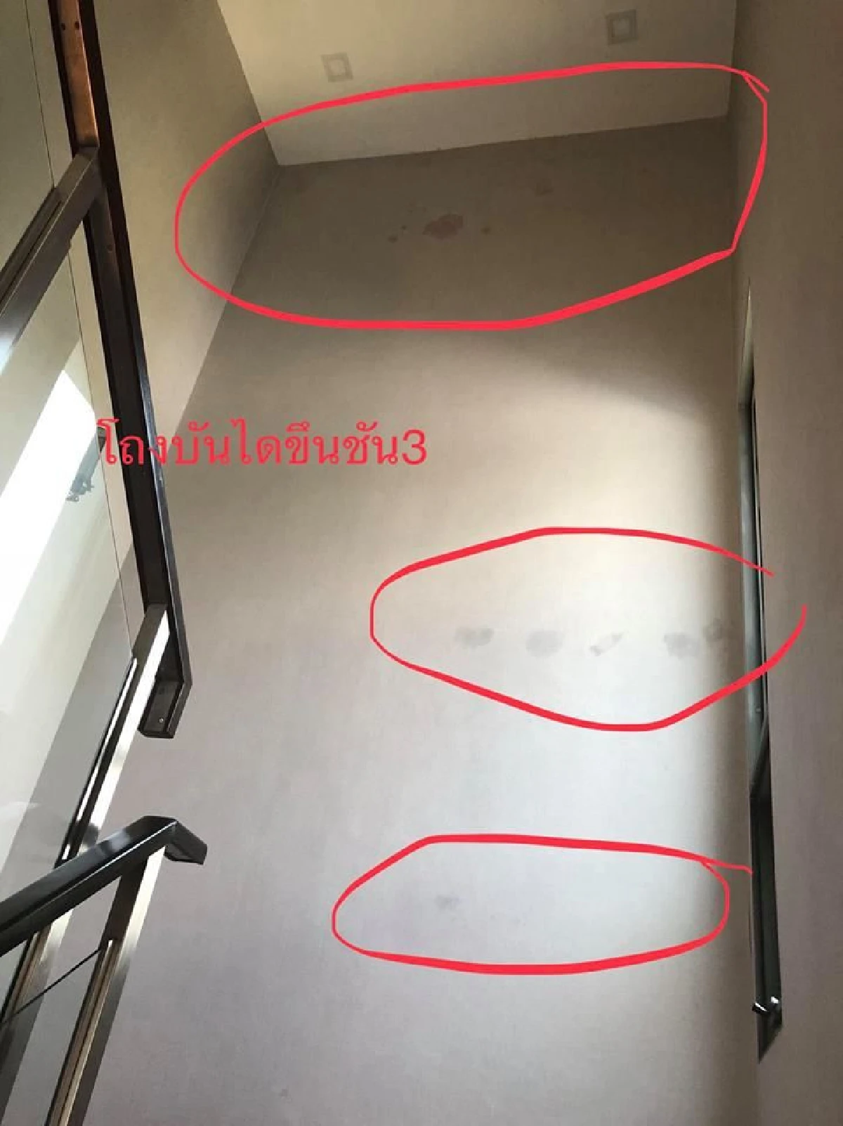 หญิงขอความช่วยเหลือซื้อบ้าน 25 ล้าน แต่อยู่ไม่ได้-เพราะปัญหาเพียบ