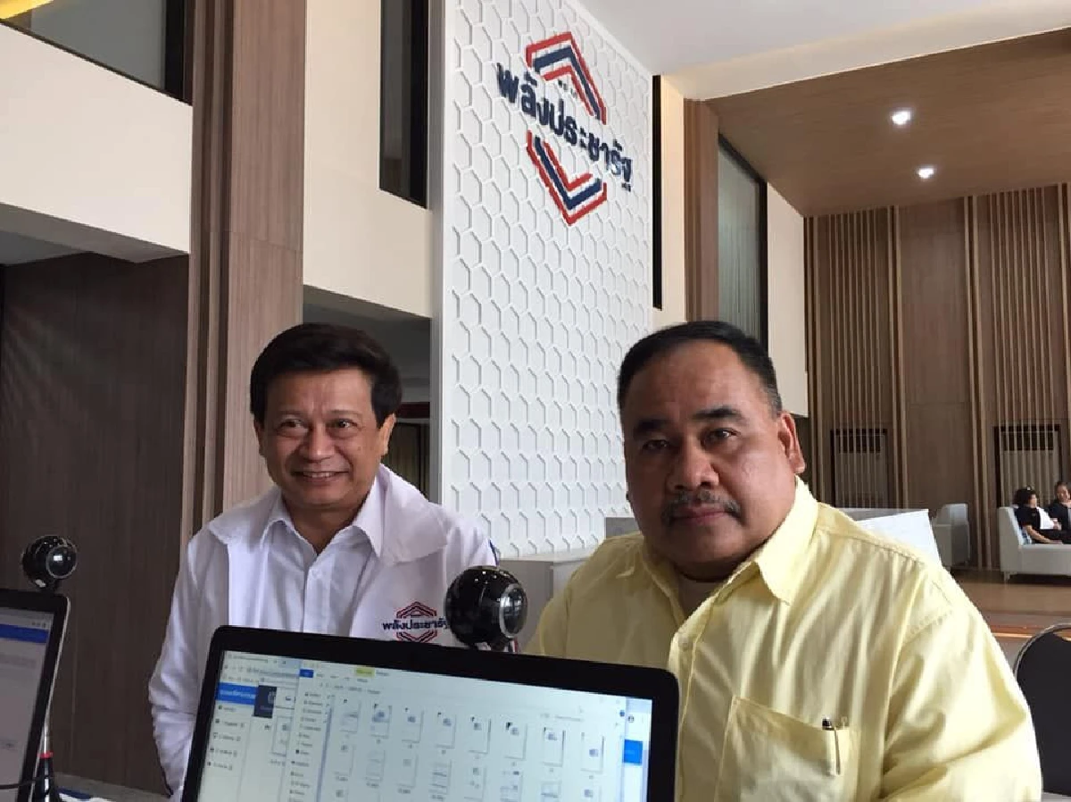 "121 คน" ยอดสมัครสมาชิกพรรคพลังประชารัฐ วันแรก