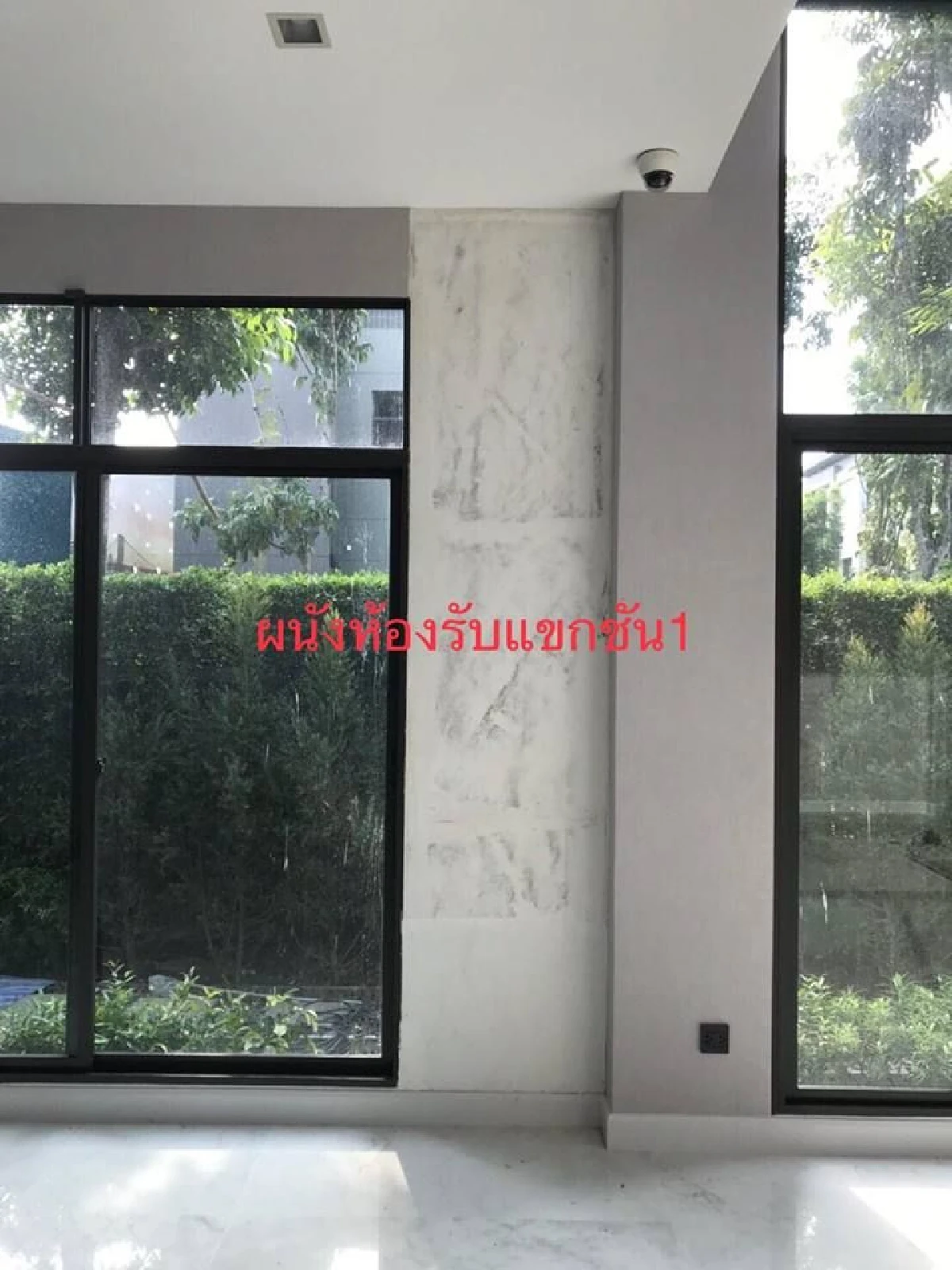 หญิงขอความช่วยเหลือซื้อบ้าน 25 ล้าน แต่อยู่ไม่ได้-เพราะปัญหาเพียบ