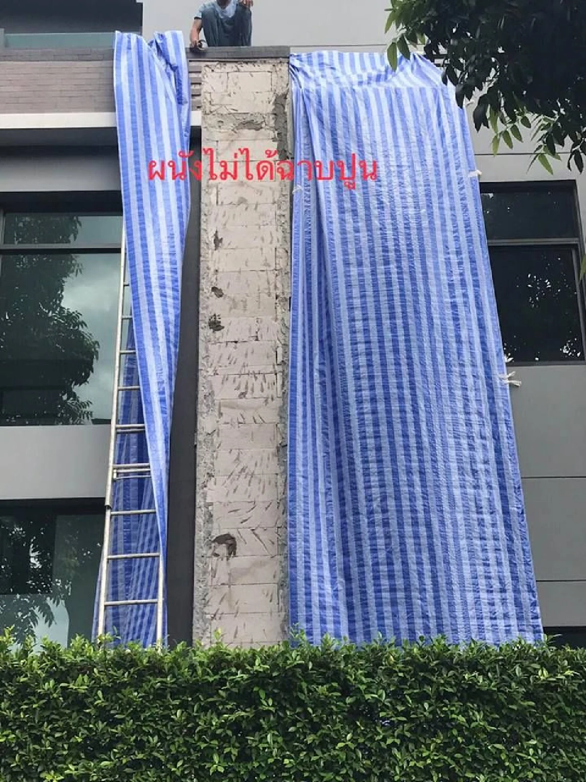 หญิงขอความช่วยเหลือซื้อบ้าน 25 ล้าน แต่อยู่ไม่ได้-เพราะปัญหาเพียบ