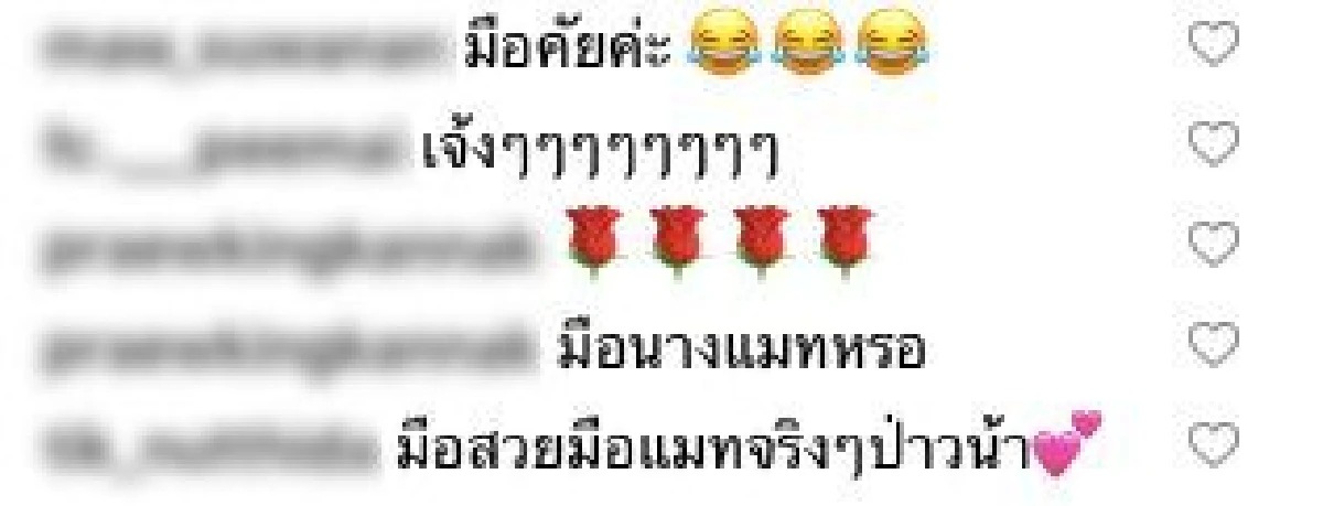 ดราม่าต่อเนื่อง “สงกรานต์” โพสต์ภาพมือผู้หญิงที่ถือผลไม้ ชาวเน็ตถาม “มือใคร?"