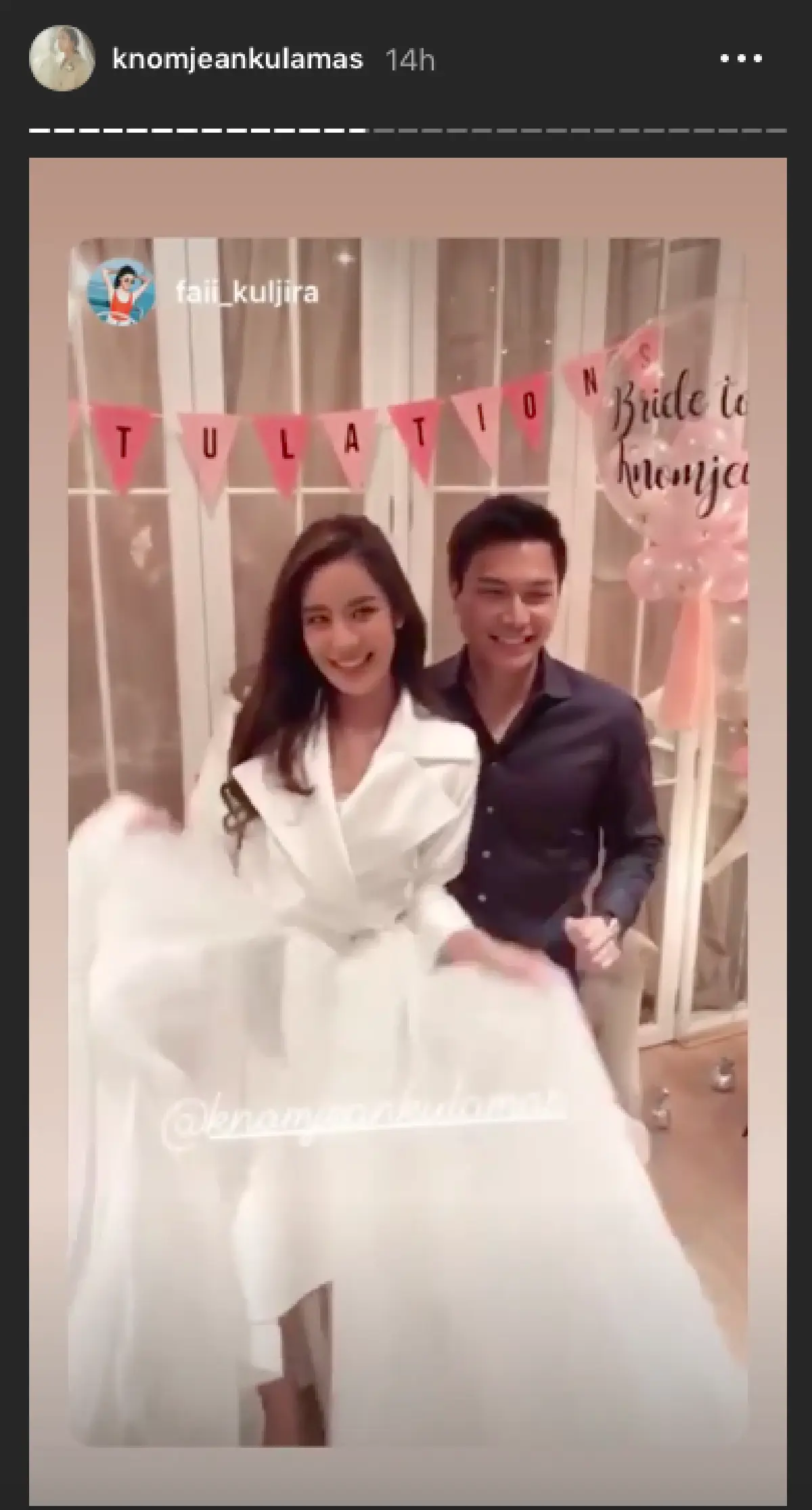 ”ขนมจีน” จัดงานปาร์ตี้สละโสด ร่วมสังสรรค์คืนสุดพิเศษกับเพื่อนๆ