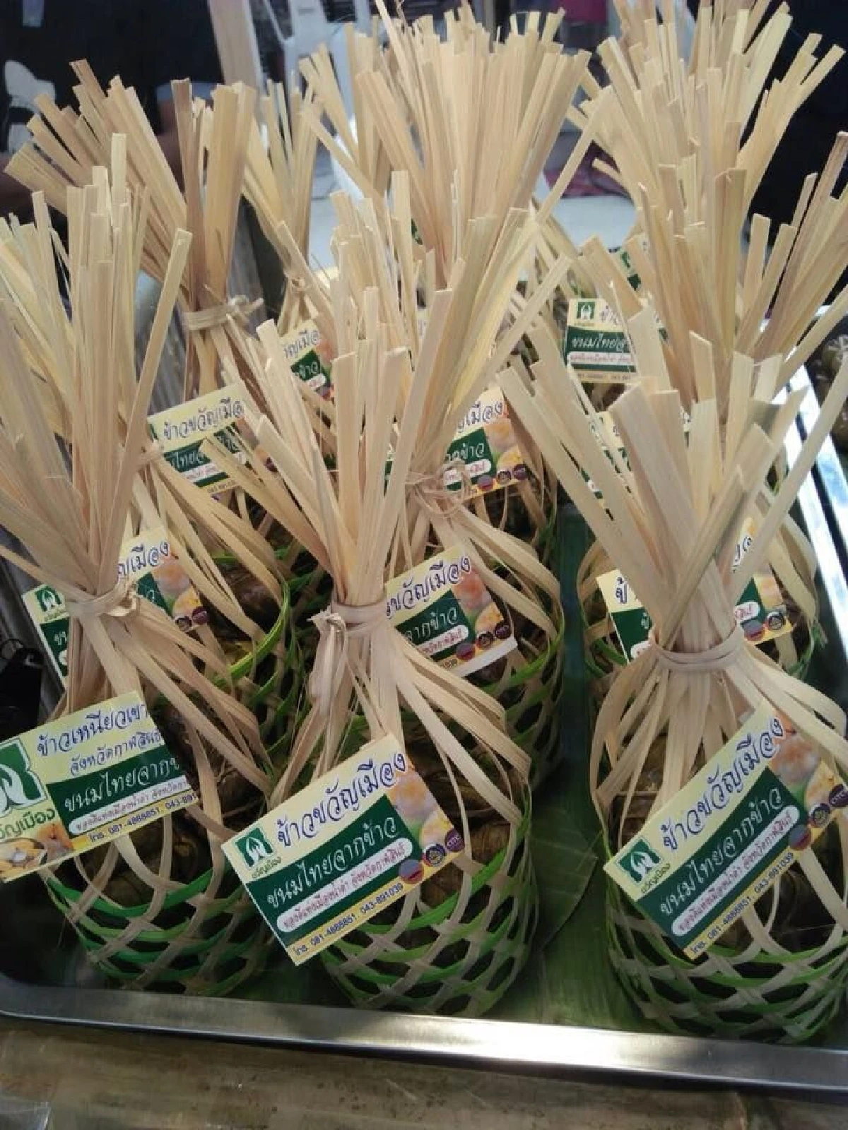 แบรนด์‘ขวัญเมือง’ ข้าวเหนียวมะม่วงจีไอ