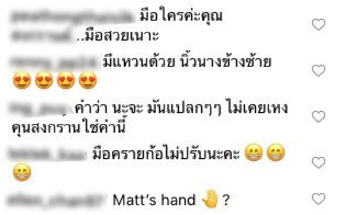 ดราม่าต่อเนื่อง “สงกรานต์” โพสต์ภาพมือผู้หญิงที่ถือผลไม้ ชาวเน็ตถาม “มือใคร?"