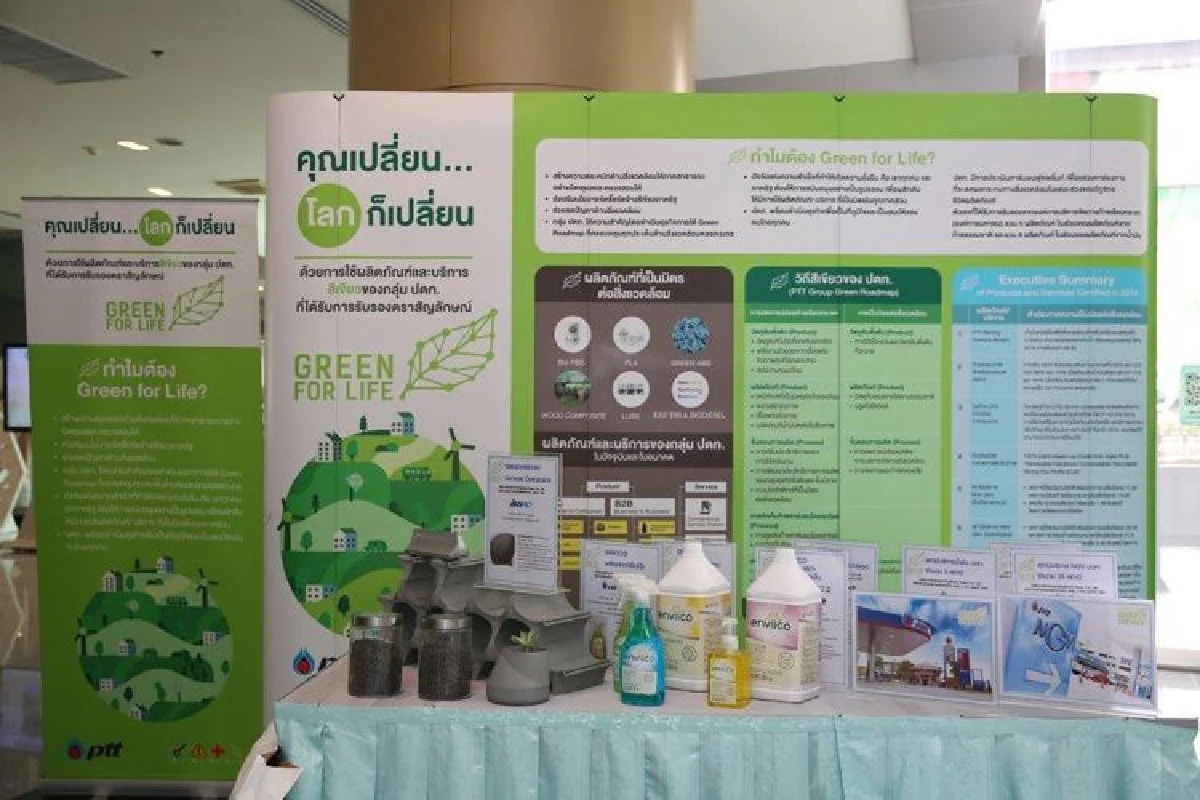 PTT Group SPIRIT-D Days 2018 ร่วมขับเคลื่อนประเทศด้วยนวัตกรรมสร้างสรรค์