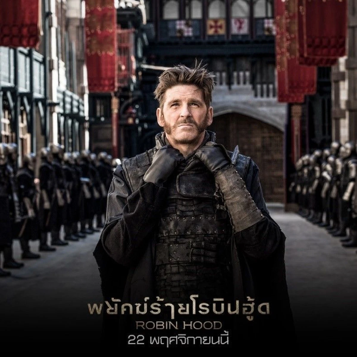 7 เกร็ดมันส์ปฏิวัติ "โรบินฮู้ด" ให้เป็นพยัคฆ์ร้าย