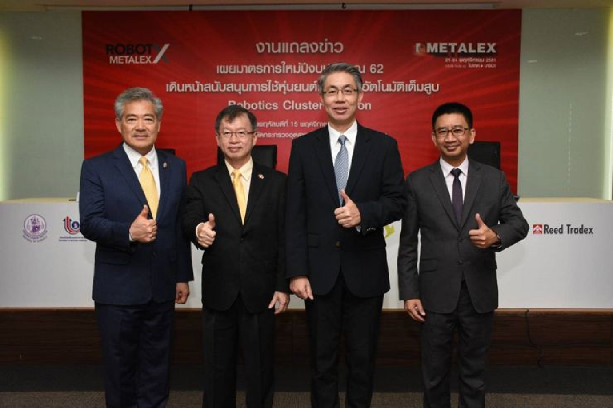 รัฐ-เอกชน หนุนภาคอุตสาหกรรมใช้หุ่นยนต์และระบบอัตโนมัติเต็มสูบ จัด Robotics Cluster Pavilion ในเมทัลเล็กซ์ 2018 รัฐ-เอกชน หนุนภาคอุตสาหกรรมใช้หุ่นยนต์และระบบอัตโนมัติเต็มสูบ จัด Robotics Cluster Pavilion ในเมทัลเล็กซ์ 2018