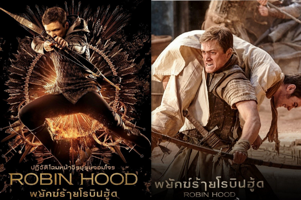 7 เกร็ดมันส์ปฏิวัติ "โรบินฮู้ด" ให้เป็นพยัคฆ์ร้าย 7 เกร็ดมันส์ปฏิวัติ "โรบินฮู้ด" ให้เป็นพยัคฆ์ร้าย
