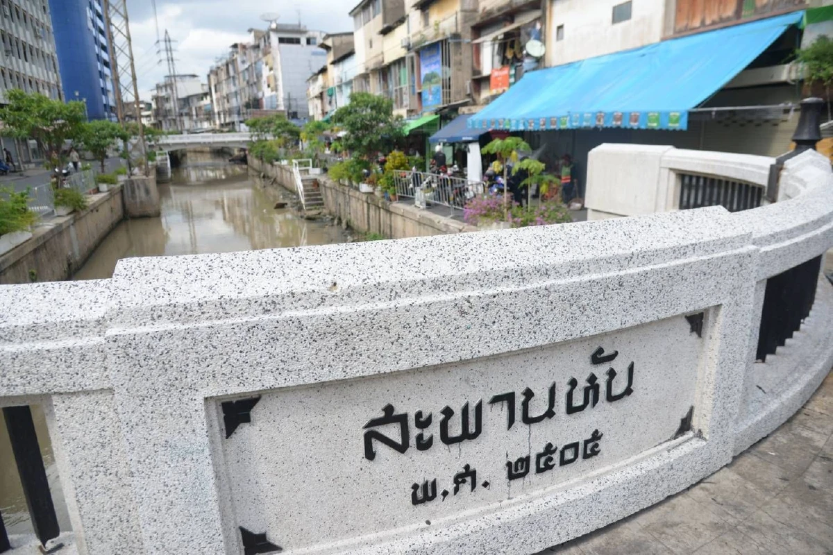 พลิกฟื้น"คลองโอ่งอ่าง" ประเดิมเทศกาลลอยกระทง