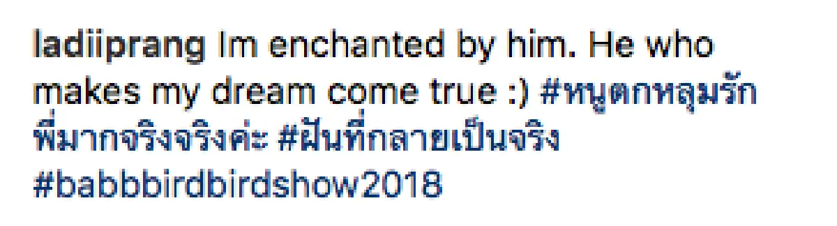 ครบเครื่องมาก "ปราง กัญญ์ณรัณ” แฮปปี้หนักสุดๆ ได้ขึ้นโชว์บนเวทีคอนเสิร์ต “พี่เบิร์ด”