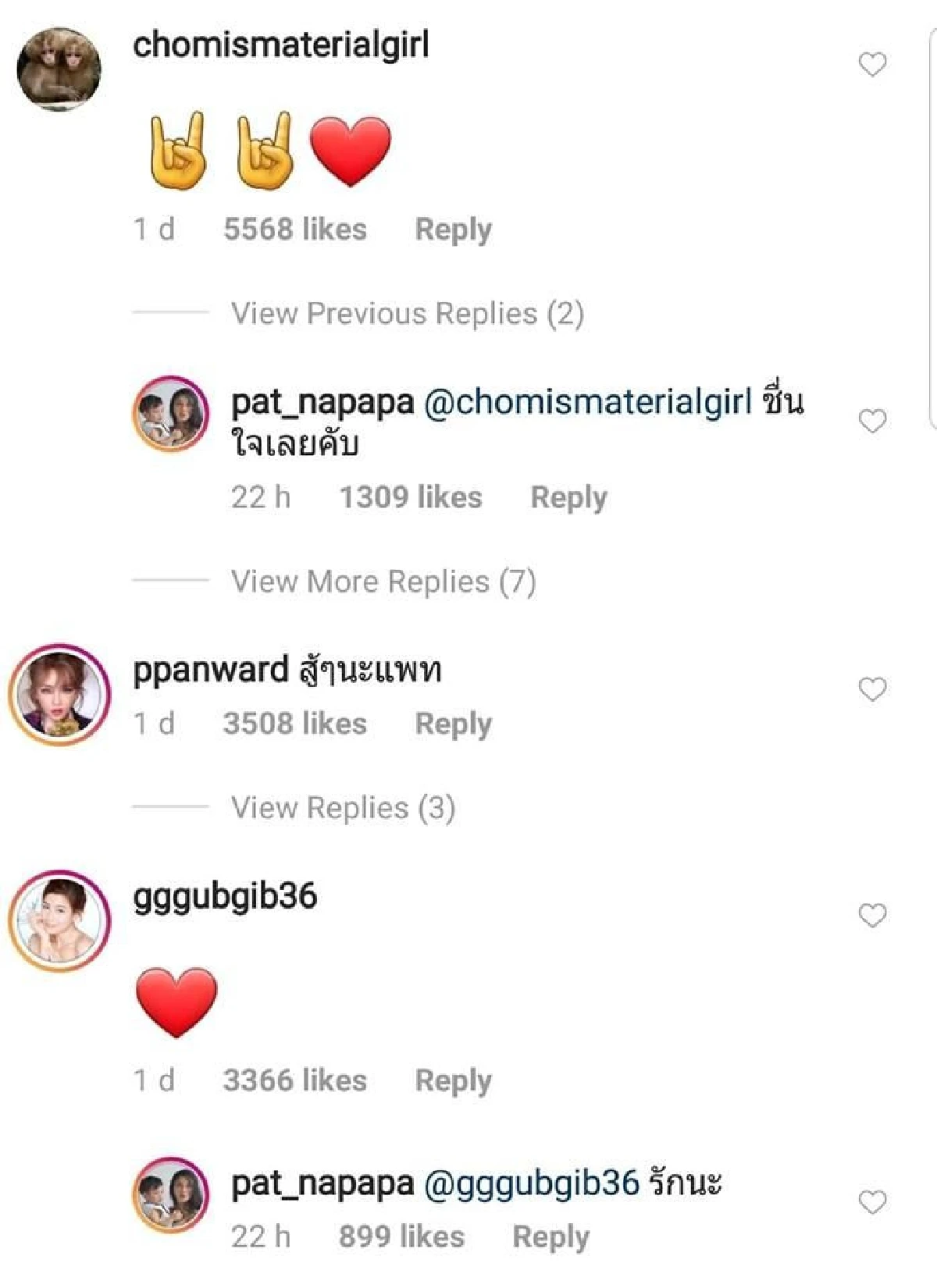 กำลังใจล้นหลาม “ชมพู่ อารยา” และเหล่าคนบันเทิง ร่วมหัวใจและอ้อมกอดให้ "แพท ณปภา”